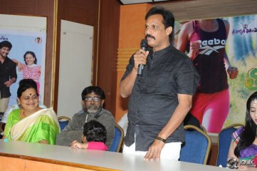 Tholi Sandhya Velalo Movie Trailer Launch